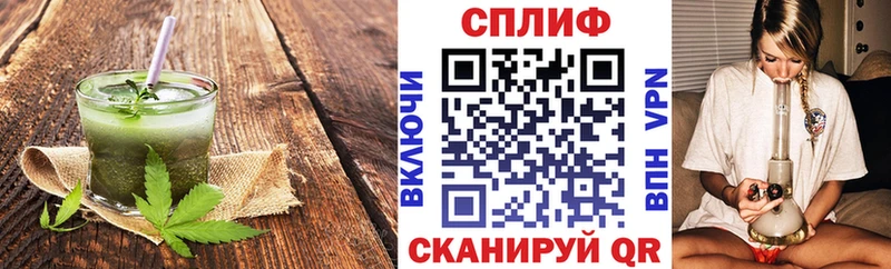 Купить закладки  Красноуральск  Еда ТГК марихуана 