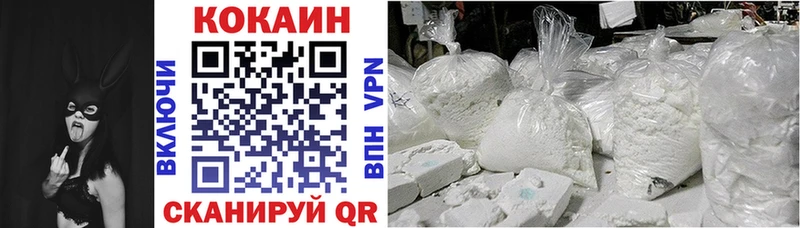Купить  Красноуральск  Cocaine Columbia 