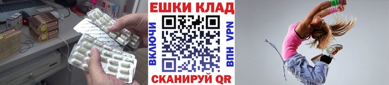 Ecstasy диски  Купить где  Красноуральск 
