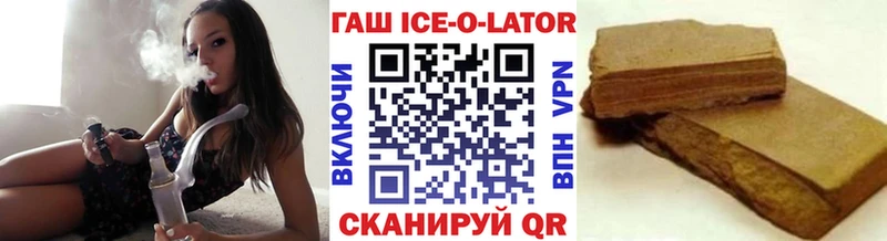 ГАШИШ гарик  Купить  Красноуральск 