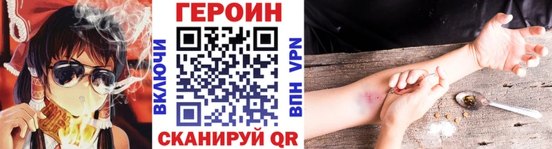 Купить где  Красноуральск  ГЕРОИН герыч 