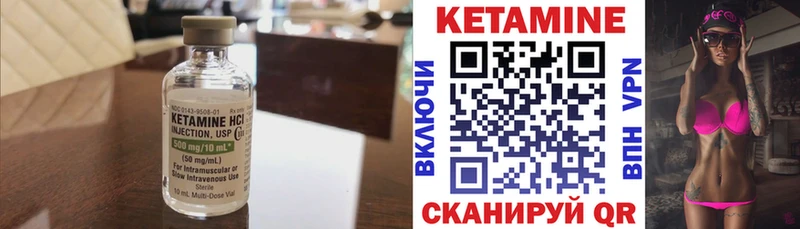 Кетамин ketamine  Купить где  Красноуральск 
