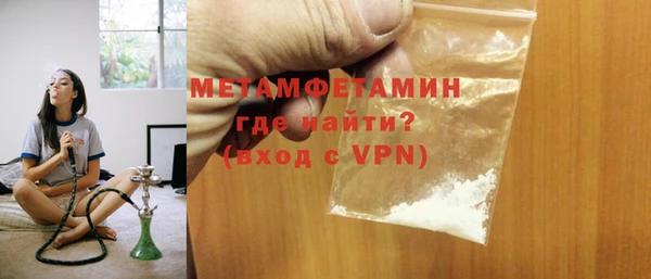 ALPHA-PVP Киреевск