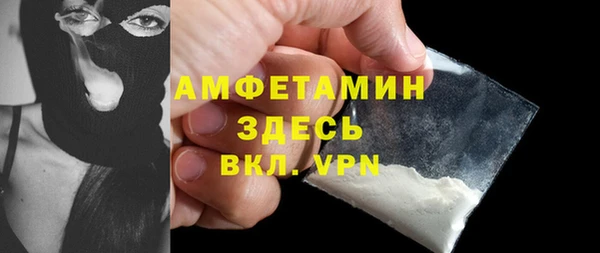 ALPHA-PVP Киреевск
