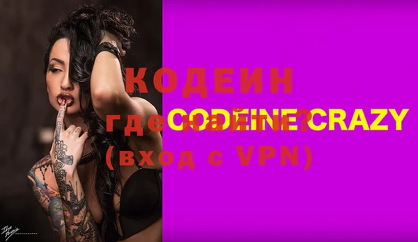 эйфоретик Карпинск