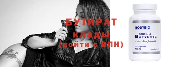 ALPHA-PVP Киреевск