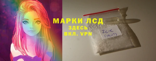 ALPHA-PVP Киреевск