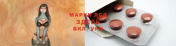 твердый Кинешма