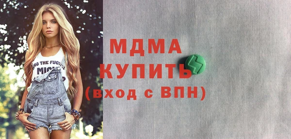 кокаин премиум Карталы