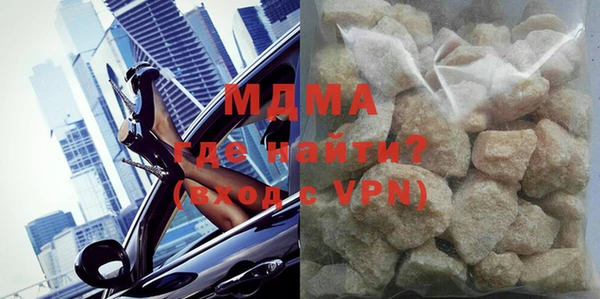 ALPHA-PVP Киреевск