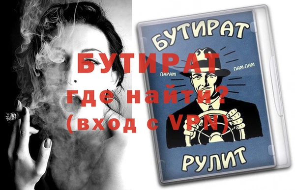 ALPHA-PVP Киреевск