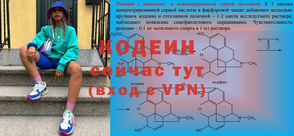 ALPHA-PVP Киреевск
