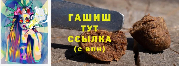 ALPHA-PVP Киреевск