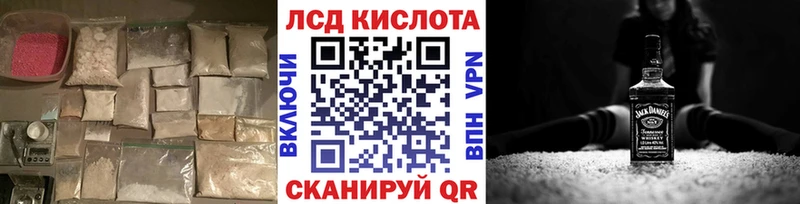 Лсд 25 экстази ecstasy Купить закладки Красноуральск