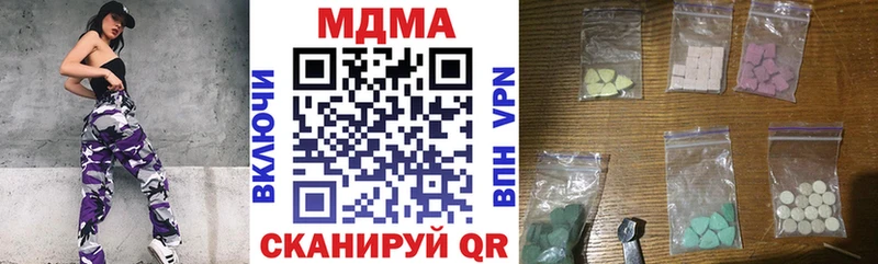 МДМА кристаллы  Купить  Красноуральск 