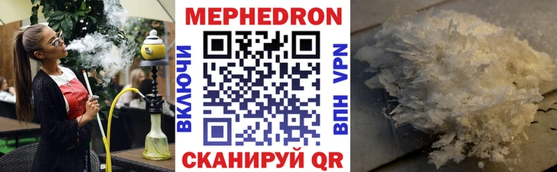 Меф кристаллы  Красноуральск 