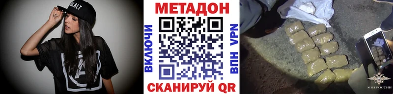 МЕТАДОН methadone  Купить где  Красноуральск 