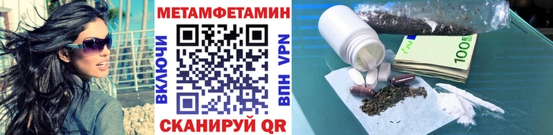 Купить закладки  Красноуральск  МЕТАМФЕТАМИН Methamphetamine 