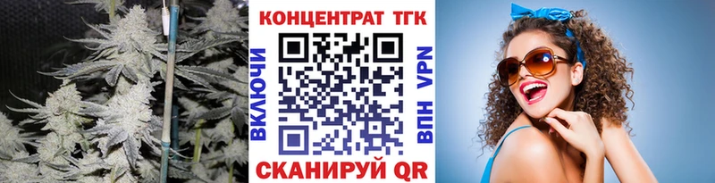Дистиллят ТГК Wax  Купить закладки  Красноуральск 