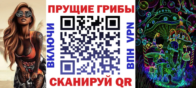 Купить  Красноуральск  Псилоцибиновые грибы мухоморы 